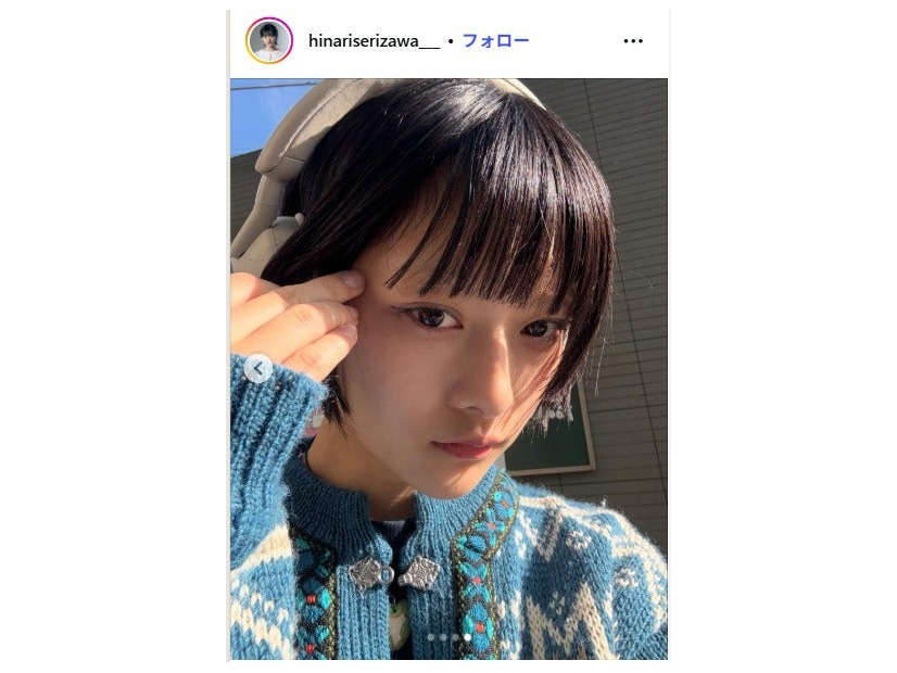 芹澤雛梨Instagramより