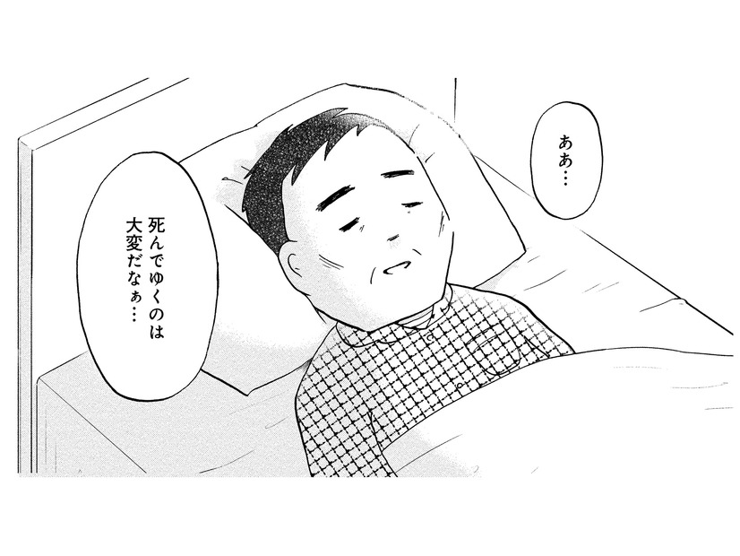 人は死ぬときに何を思うのか？父が「末期のすい臓がん」と告知を受けた家族の反応は…【大切な人が死ぬとき #１】