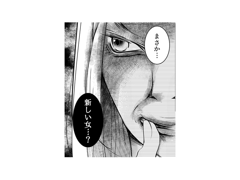 徐々に部長との距離が近くなってきた。誕生日をお祝いしてもらえるなんて思ってもいなかった！【本気の恋はクズとの不倫でした #４】