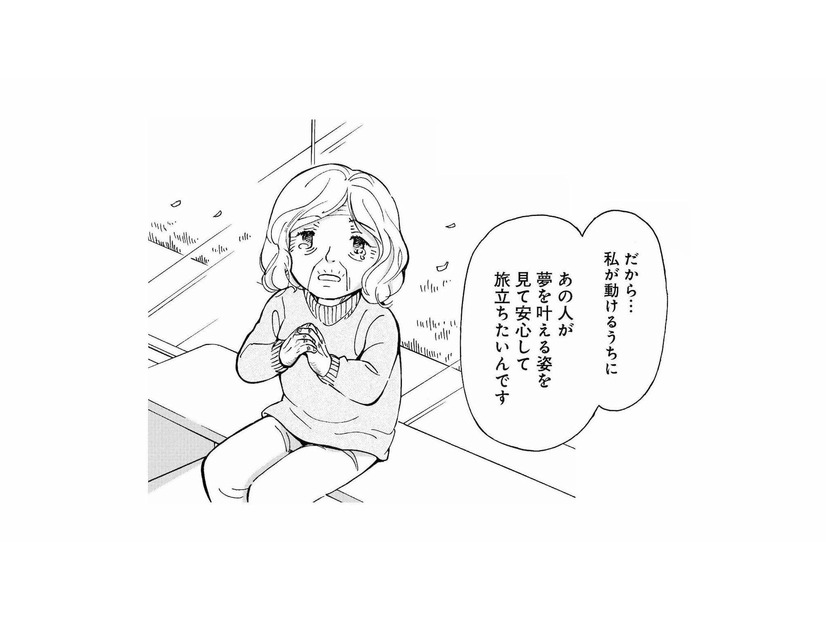 「最後まで好きなものを食べさせてあげたい」余命宣告を受けた妻の切実な願い【お食い締め 口から食べられないアナタへ #３】