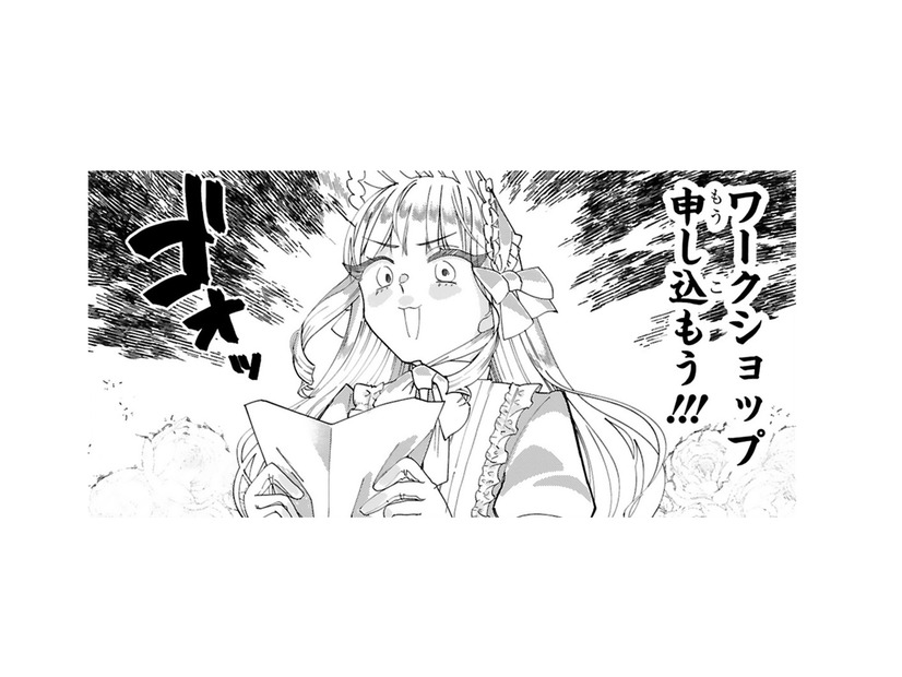 サロン目当てでワークショップに参加！ 手芸って難しいけれど、また来たい!! 【お疲れお兄さんは手芸沼につかりたい #21】