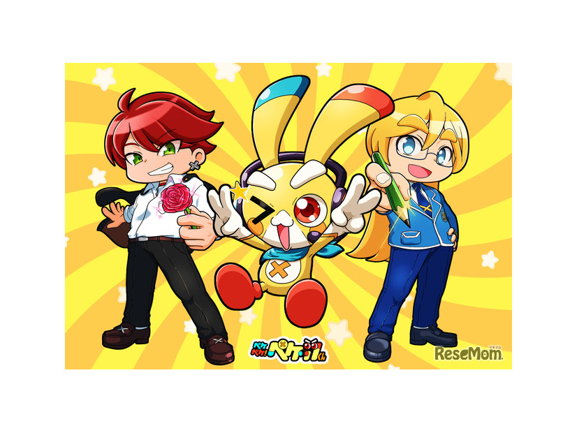 『ペケペケ！ペケッツくん』公式雑学本＆ノート「エンタメプリント」に登場、コンビニで印刷