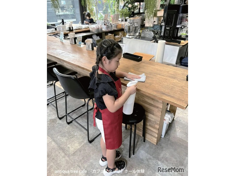 カフェスタッフ体験