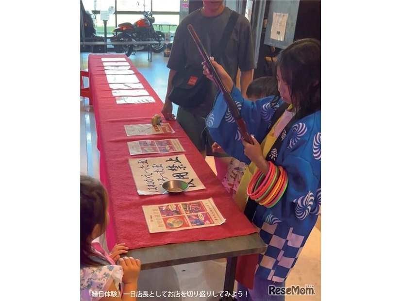 縁日の店長体験