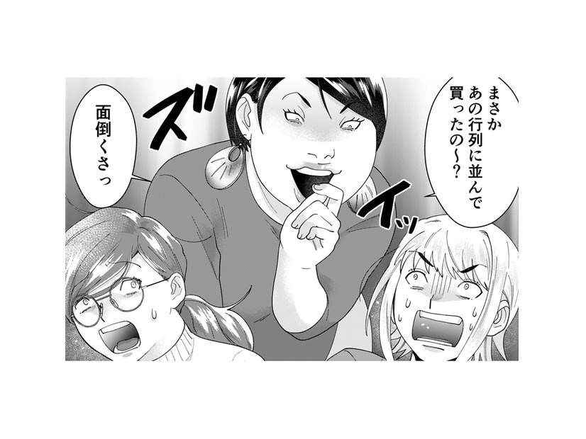 まさか大声であんなこと言うなんて、本当に非常識！映えるスイーツに喜ぶ同僚を前に自サバ女が【ワタシってサバサバしてるから #22】