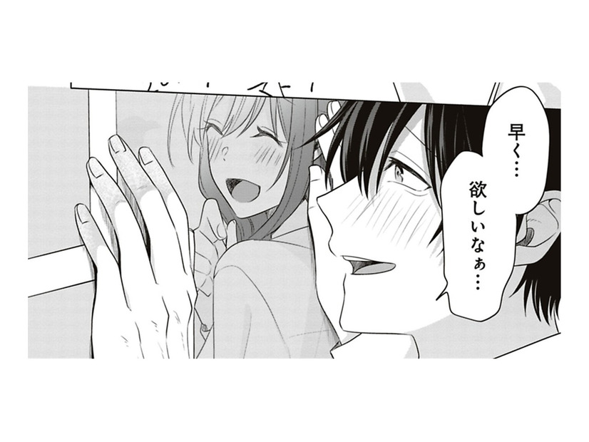 こ、これは…？髪の毛、ティッシュ…カギを開けた部屋がヤバすぎた！【すきだから、だよ #31】