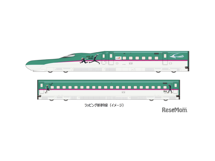 ラッピング新幹線 イメージ (c) 芥見下々／集英社・呪術廻戦製作委員会