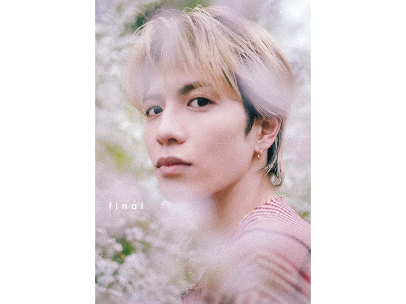 志尊淳アニバーサリー写真集「final」／撮影 柿本ケンサク　(C)マガジンハウス