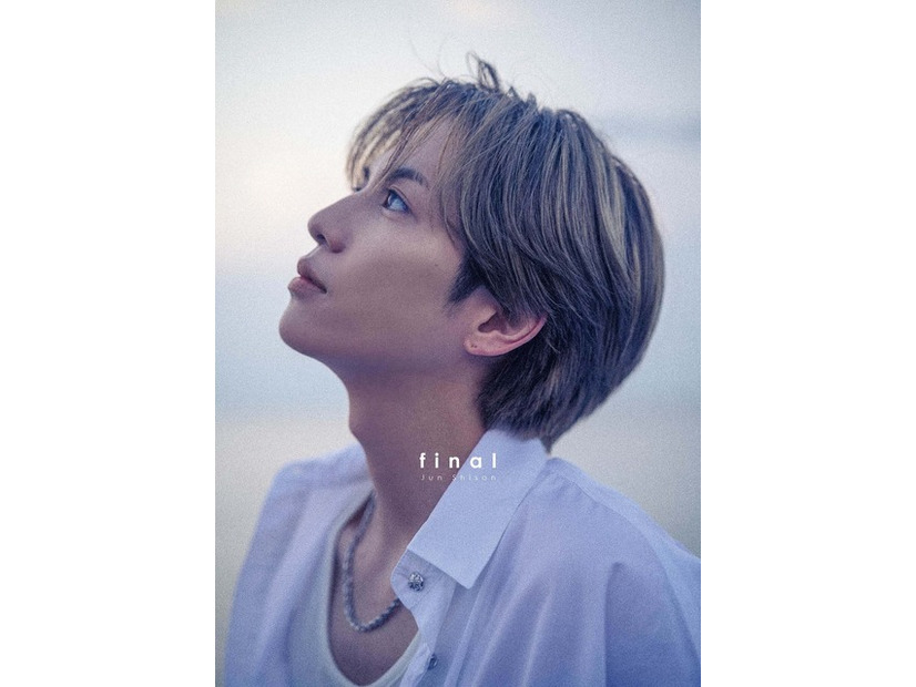 志尊淳アニバーサリー写真集「final」／撮影 柿本ケンサク　(C)マガジンハウス