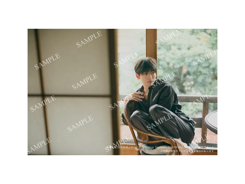 高橋文哉2026年卓上カレンダー　(C)KADOKAWA／写真：三瓶康友