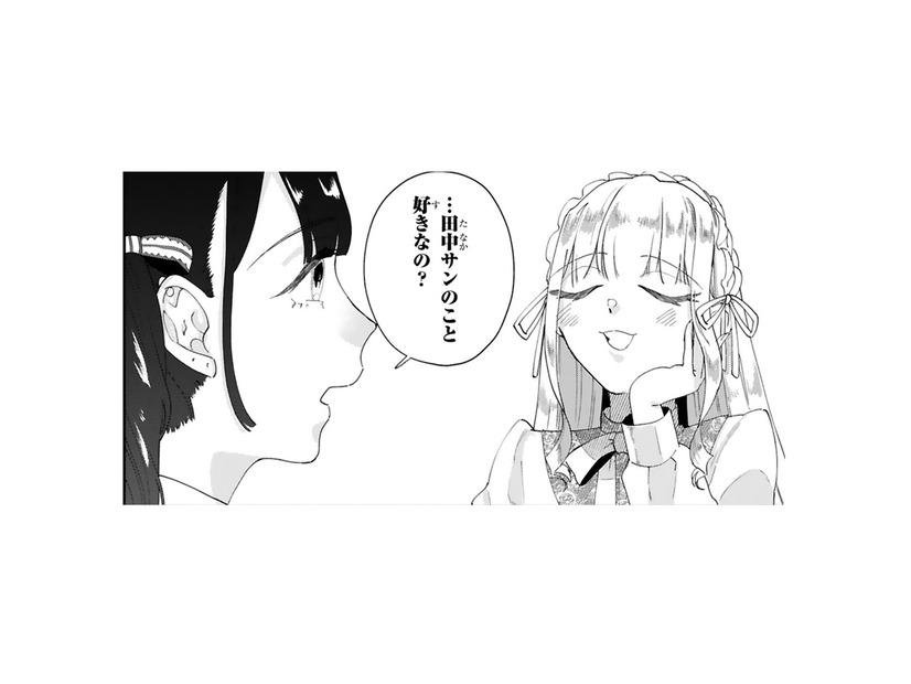 彼は「手芸仲間」…そう思っているのは私だけ？大人だから私に合わせてくれてるのかな？【お疲れお兄さんは手芸沼につかりたい  #24】