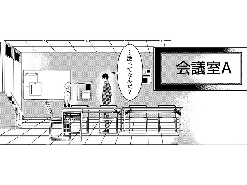 勇気を出して、あの人と話そう！やり直したい、ずっとそばにいたいって…【本気の恋はクズとの不倫でした #10】