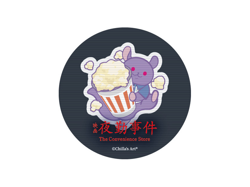 『夜勤事件(The Convenience Store)』©︎2025「夜勤事件」製作委員会