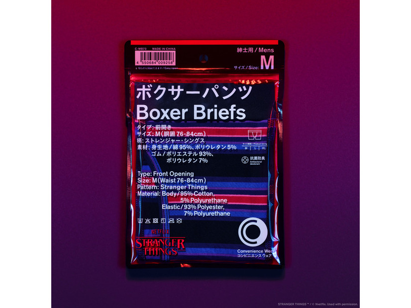 ボクサーパンツ　900円（税込990円）