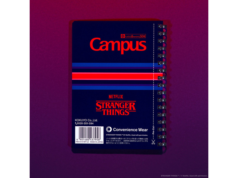 ソフトリングノート　400円（税込440円）