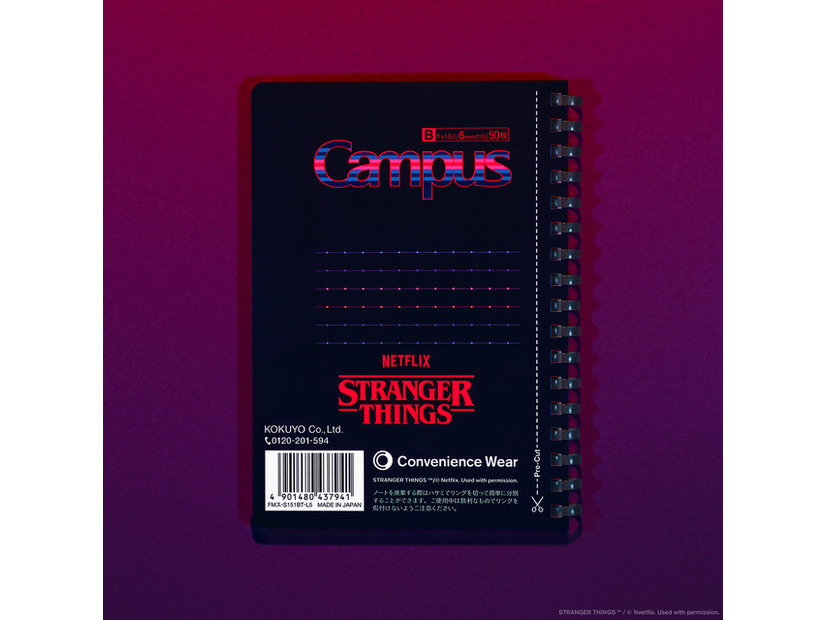 ソフトリングノート　400円（税込440円）