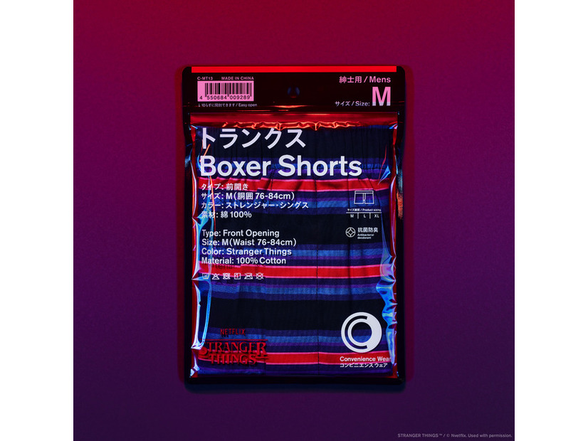 トランクス　900円（税込990円）