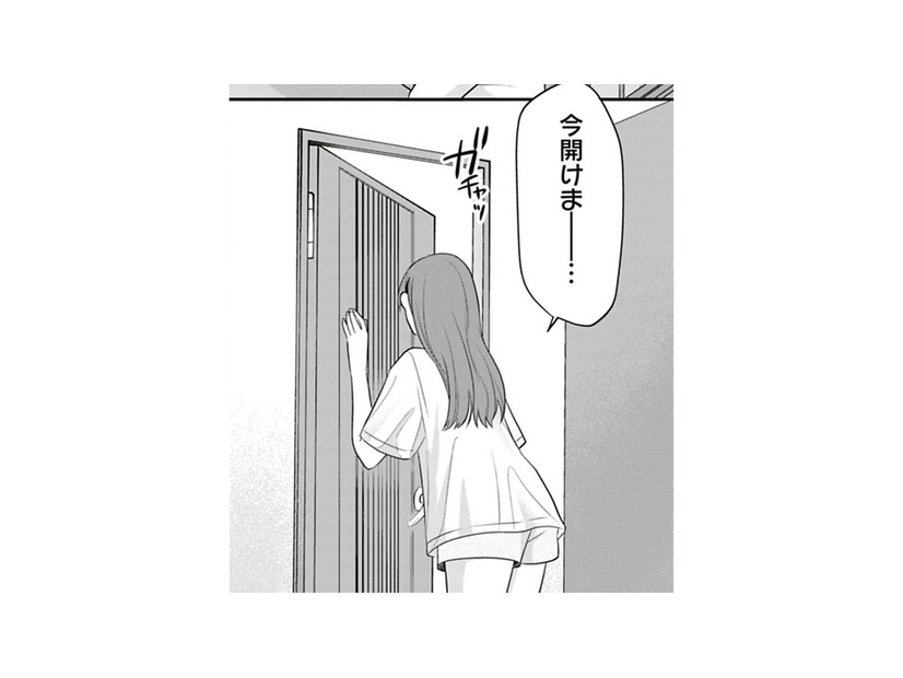 朝から叫んですみません。ただ怖い夢を見ただけでした。でも、気付いてくれてうれしい【すきだから、だよ #33】