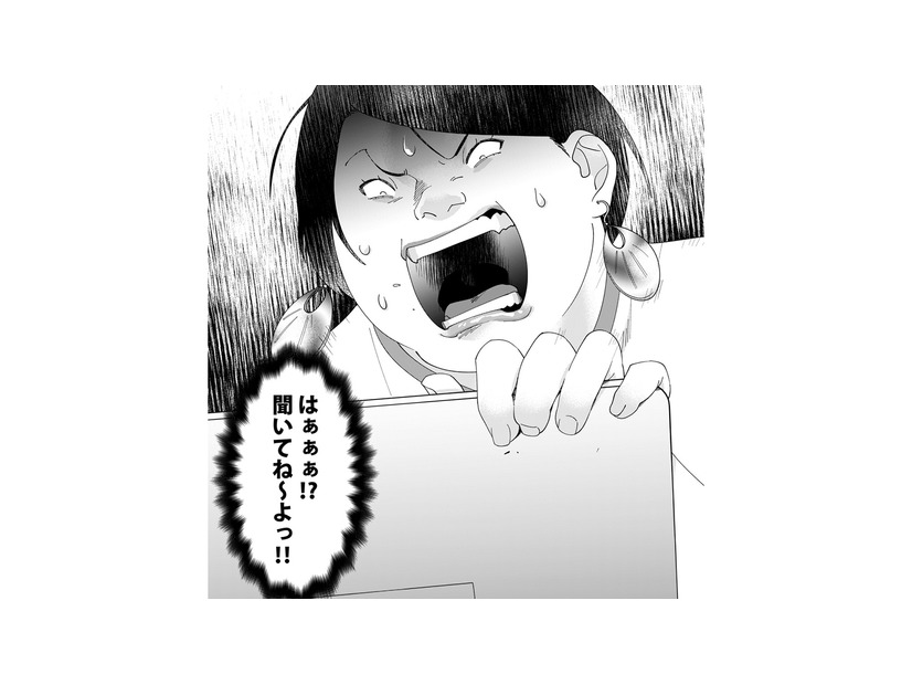 邪魔な真性サバサバ女がいなくなると思ったら、まさかの展開！「はぁぁ？聞いてないんですけど」【ワタシってサバサバしてるから #28】