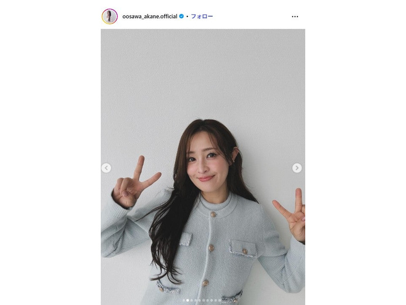 大沢あかねInstagramより