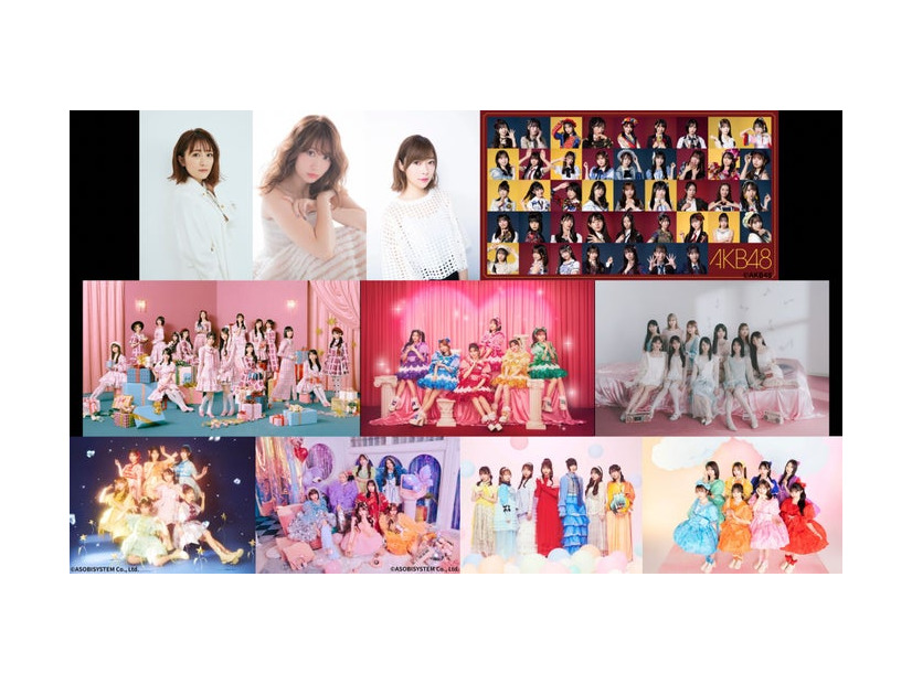 最強アイドル8組80人夢コラボ（提供写真）