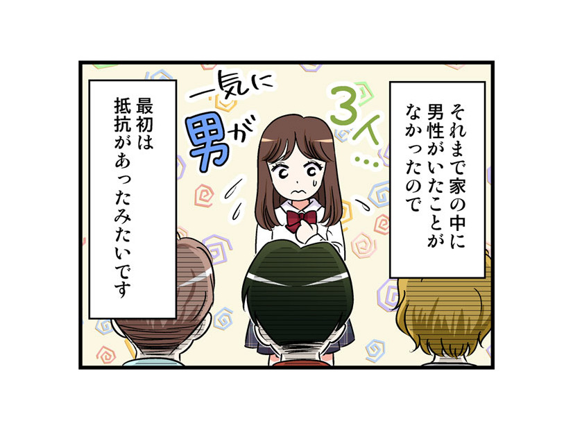 微妙な関係になりがちな「再婚相手のカレと私の娘」。一気に増えた家族、カレがとった「驚きの手段」とは【オトナ婚#247】