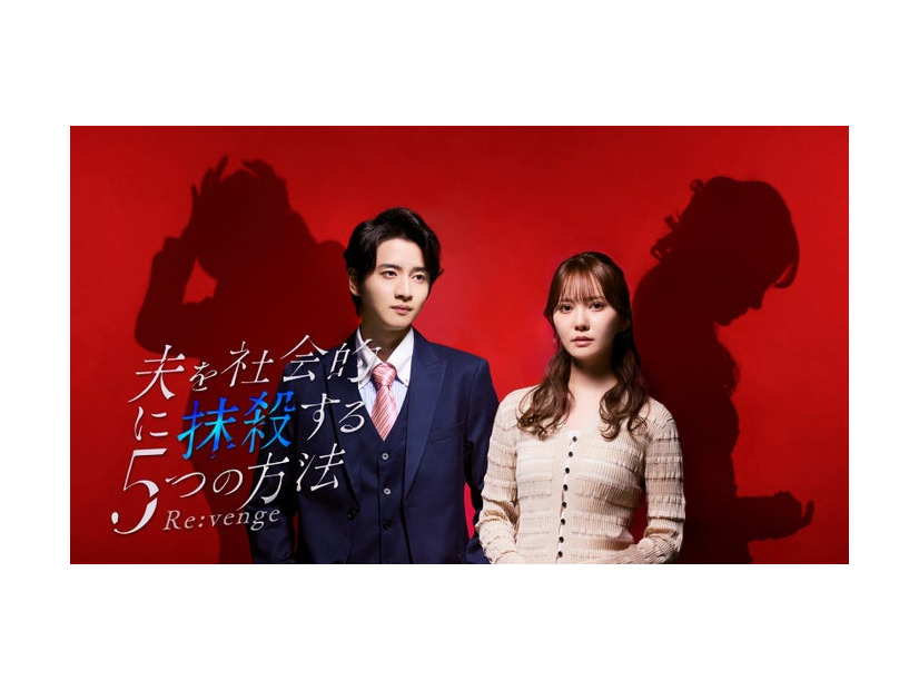 飯島寛騎、加藤史帆（C）テレビ東京