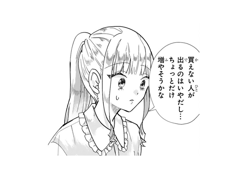 やることが多すぎる…!! バイトを増やして時間がないけど作品も作りたい…でも大丈夫、いける!!【お疲れお兄さんは手芸沼につかりたい  #31】