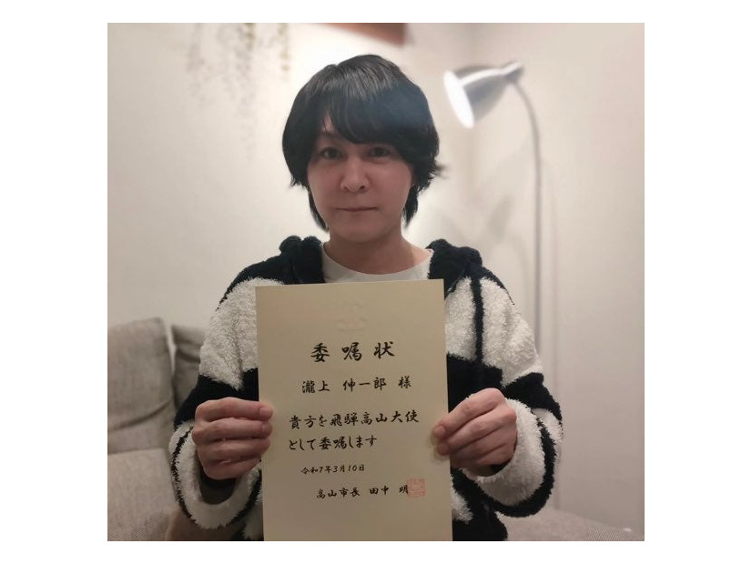 たきうえInstagramより