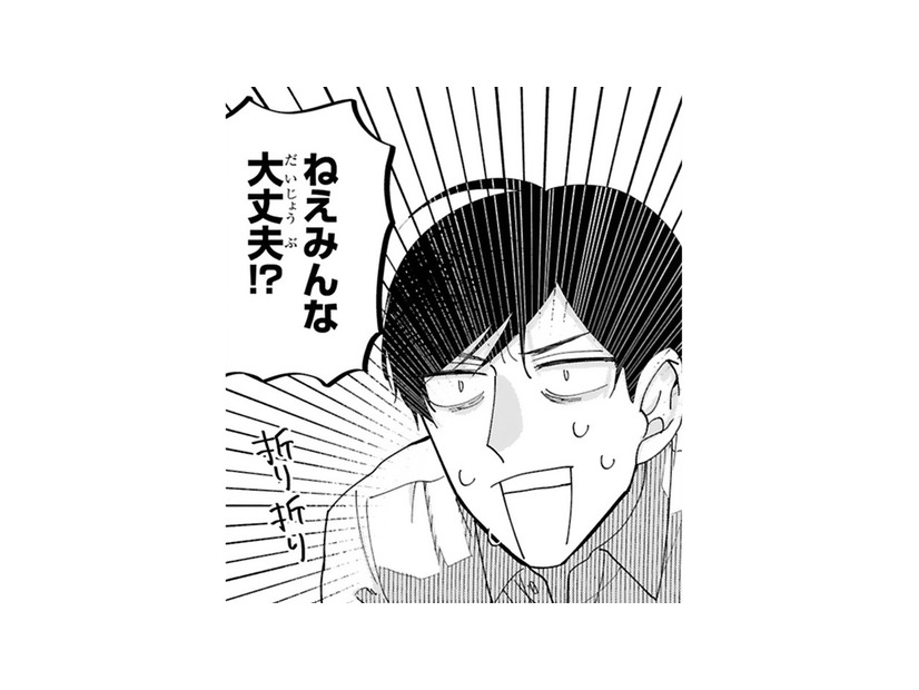 フェスまであと2日…こんなはずじゃなかったのに!! やりたいことがあったのに時間が足りなかった…【お疲れお兄さんは手芸沼につかりたい  #32】