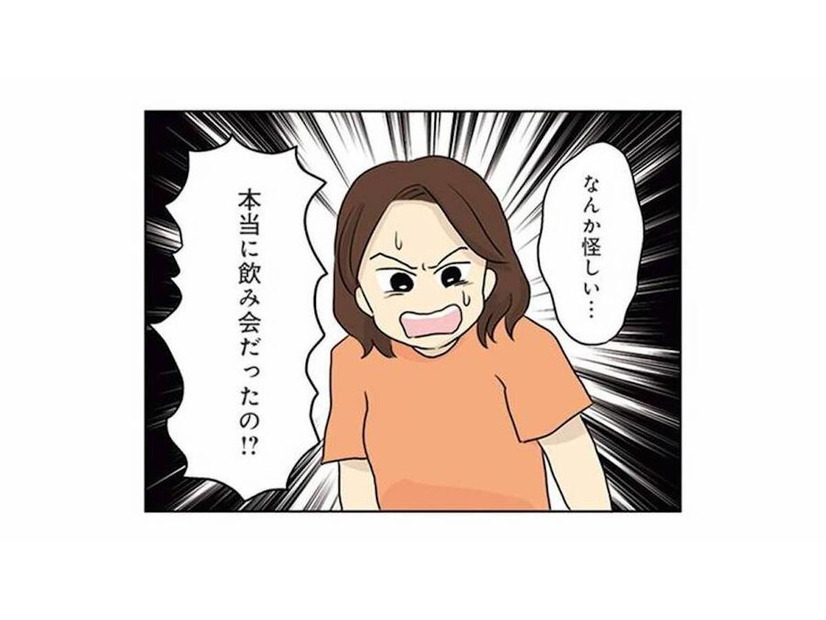 「食事なんてお腹に入ればみんな同じ」だと思ってた！ 料理が苦手な主婦の毎日の献立は？【妻の飯がマズくて離婚したい  #１】