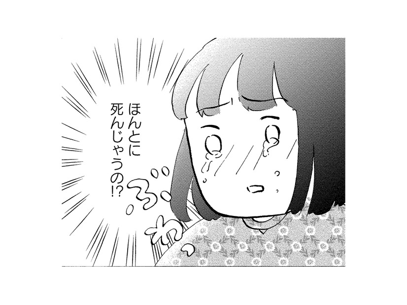 「ほんとに死んじゃうの!?」死の直前に意識が朦朧とする父。その後意識がなくなり…【大切な人が死ぬとき #８】