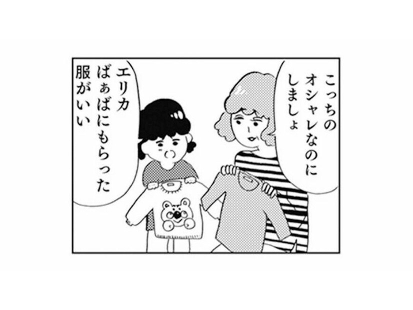 娘の「これがいい！」は無視。従わせるためなら服を切り裂くことさえ厭わない母【親に整形させられた私が母になる #４】