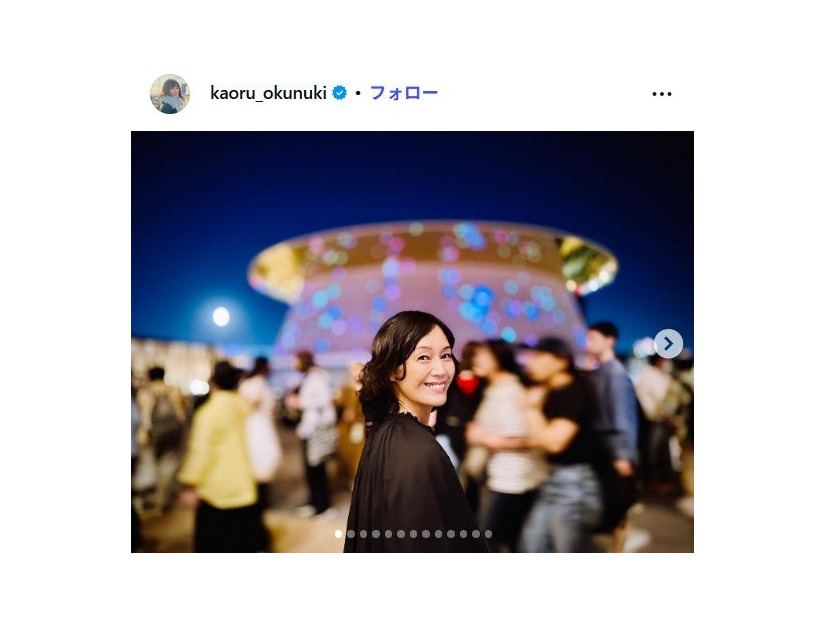 奥貫薫Instagramより