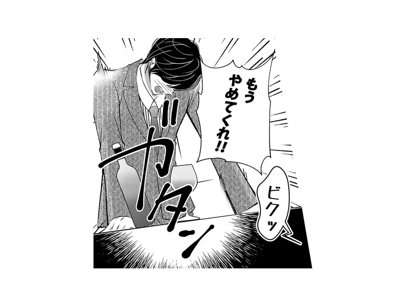 彼の本妻は何かに気が付いている⁉ 結婚記念日のプレゼントとは？【本気の恋はクズとの不倫でした #19】