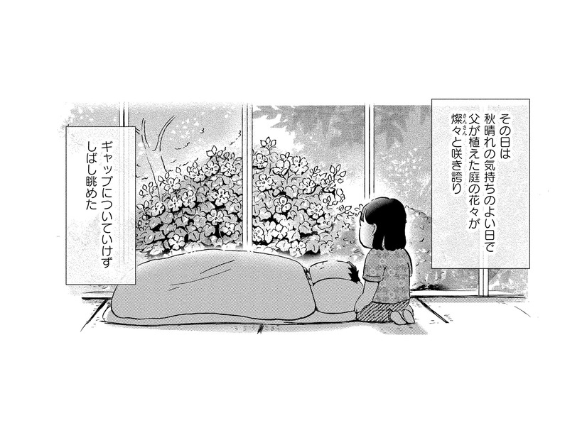 病院で亡くなった父を自宅に連れて帰る。穏やかに眠る姿を見て、どこかホッとした気持ちに…【大切な人が死ぬとき #９】