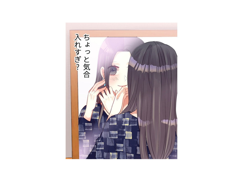 子宮頸がん検診の結果を聞きに産婦人科へ。院内の子どもを見て「やっぱり子供が欲しい」【最期の夜はあなたと #８】