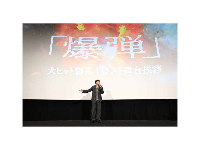 『爆弾』(C)呉勝浩／講談社 (C)2025映画『爆弾』製作委員会