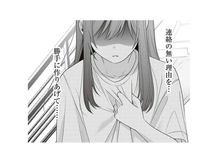 苦しい…！私が行くはずだった旅行、一緒にいるのは浮気相手？【すきだから、だよ #43】