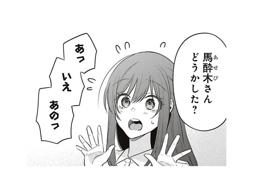 かわいいも好みの香りも共感しかない！先輩との買い物が楽しすぎる！【すきだから、だよ #44】