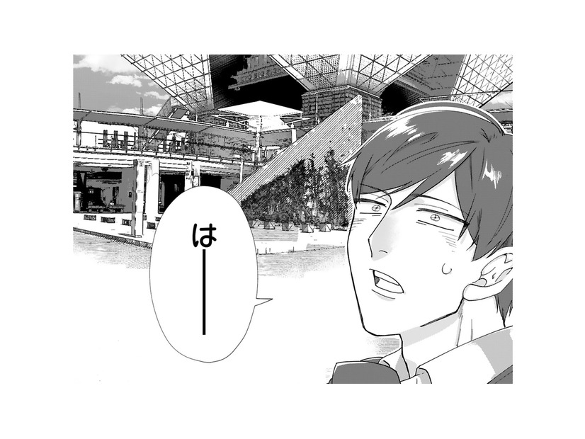 準備は完了、あとはフェスの本番を待つのみ!! 待ち合わせ場所に着いた俺を待っていたのは…!?【お疲れお兄さんは手芸沼につかりたい  #35】