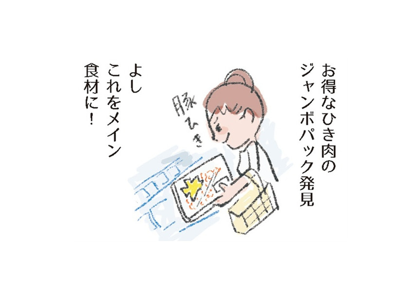 「肉そぼろ」でテレワーク中でも瞬即メニュー。お得なひき肉を見つけたら、まず何をするべき？【激せまキッチンで時短！簡単！ムダなしごはん #４】