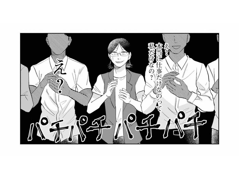 本当に仕事だけってヤバいのか…「恋愛なんてしている暇がない」と言っていた同僚の結婚に焦る【地獄の三十路録 1   #３】