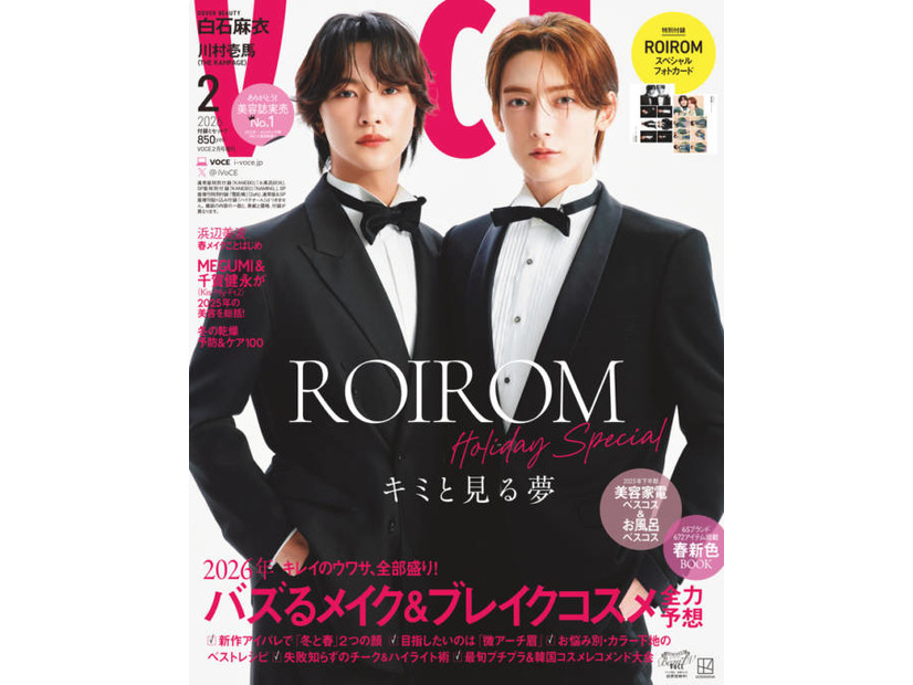 ROIROM、キリッとタキシード姿でオーラ全開！スターの顔＆個性あふれる素顔にフォーカス