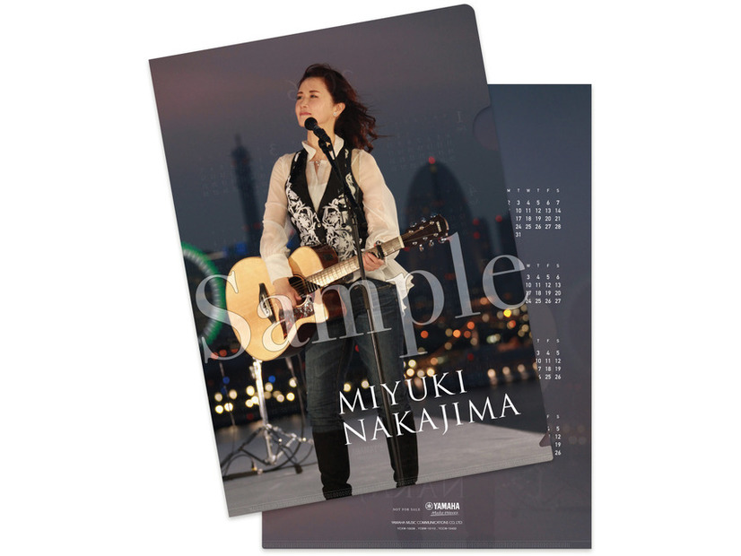 同時購入キャンペーン特典A4クリアファイル