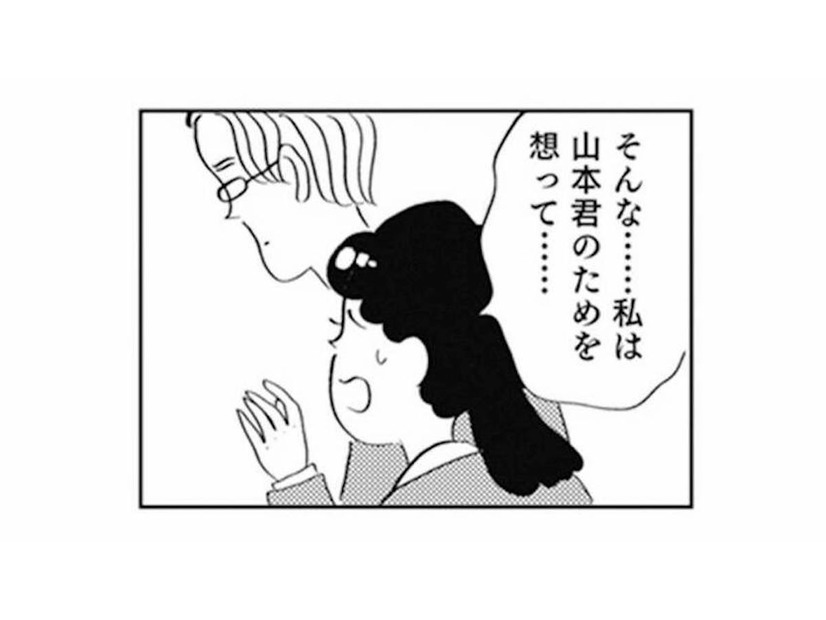 「彼のためを想っていたのに…」別れを告げられ、私の愛し方は母と同じ“支配”だと気づく【親に整形させられた私が母になる #11】