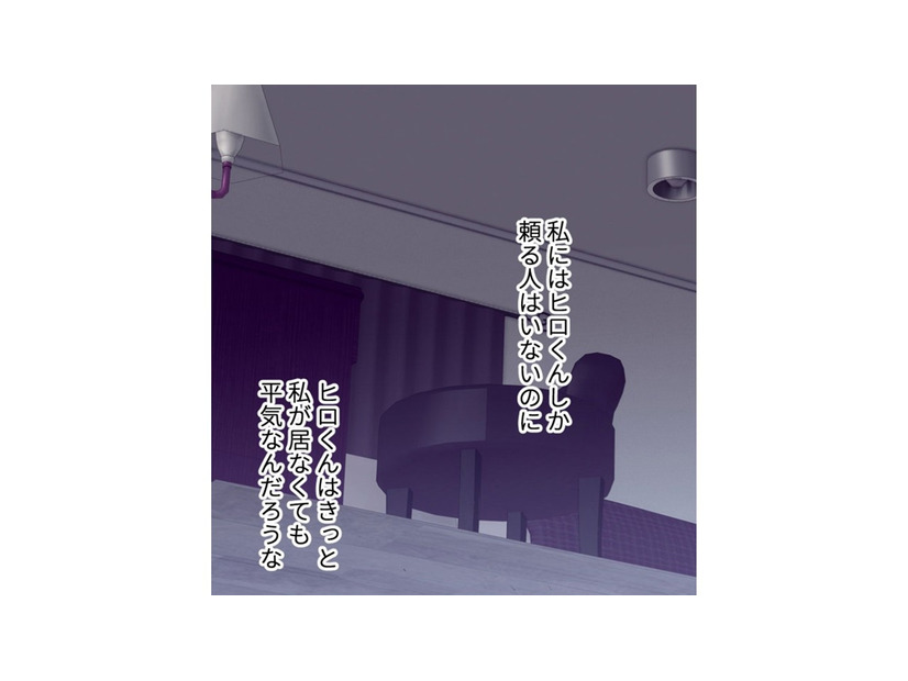 がんのことを冷静に話せる自信がない…深夜帰宅の夫に寝たふりをする専業主婦【最期の夜はあなたと #13】
