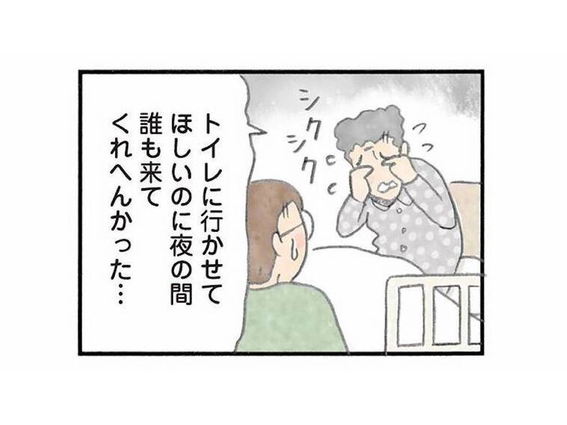 なぜか毎朝泣いている…無視されたと思い込み、食事も拒む入居者にどう寄り添う？【認知症の人、その本当の気持ち 意味わからん行動にも理由がある #６】
