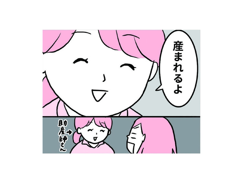 「焼肉を食べると産まれる」は都市伝説じゃなかった⁉ お腹が痛くなってきて…いきなり始まる出産ドタバタ劇【育児ってこんなに笑えるんや！ #１】