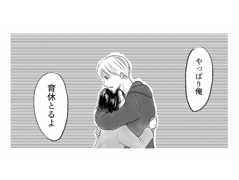 産後うつ寸前！ 「俺、育休取るよ」という夫の言葉に救われたと思ったのも束の間…【とるだけ育休の夫はいらない #１】